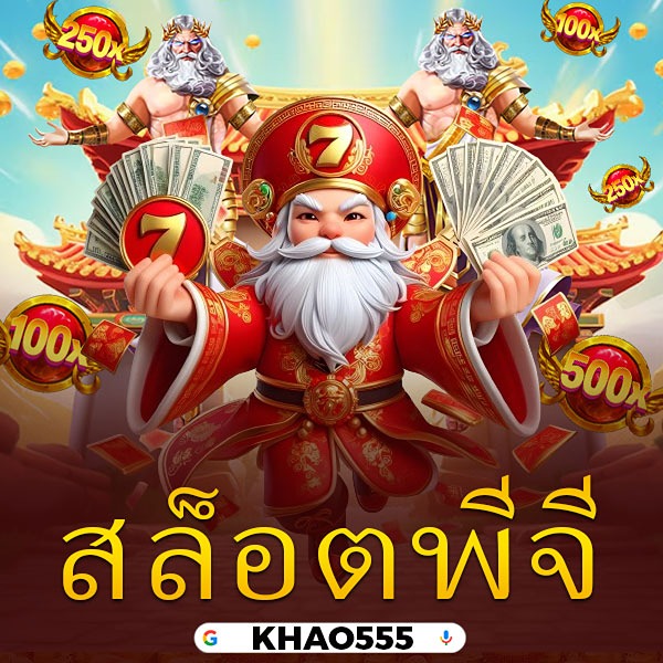 789PRO: ลิงค์ไปยังเว็บสล็อตออนไลน์ Gacor เซิร์ฟเวอร์ต่างประเทศ